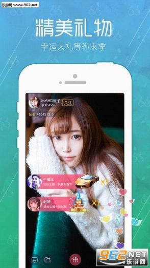 浪花秀手机版截图0