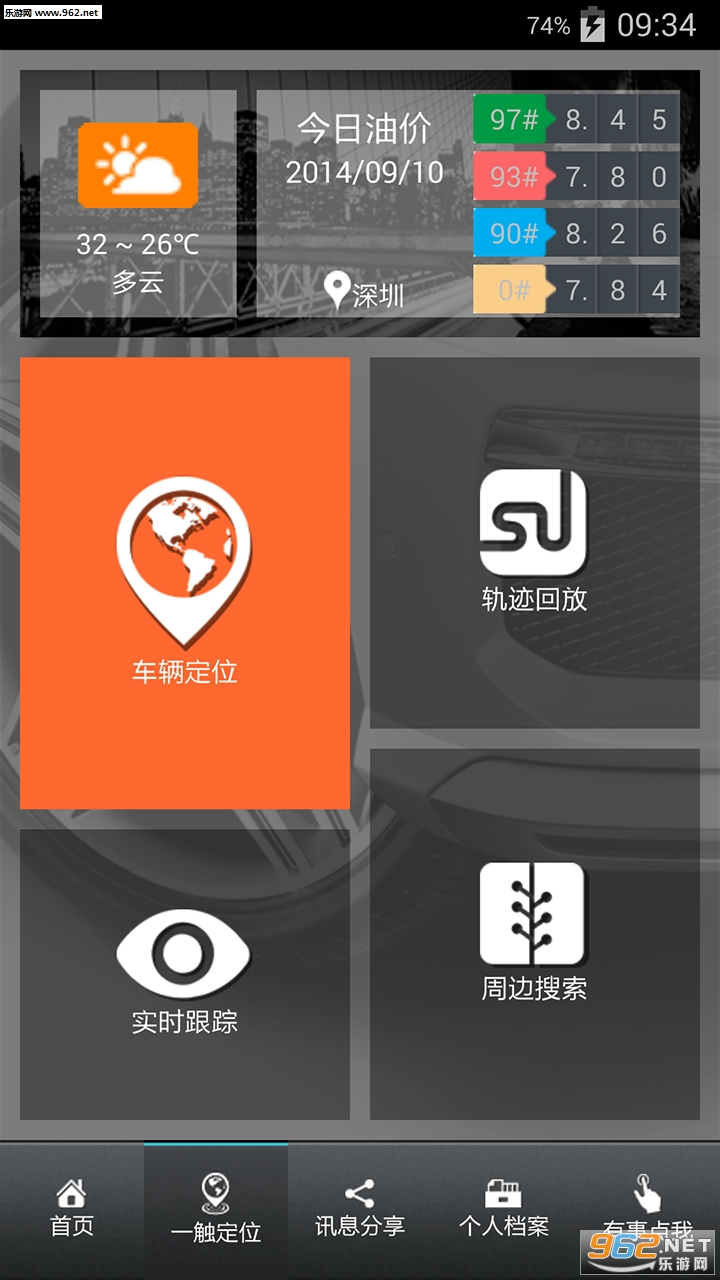 ���Բ��䰲׿��v1.16��ͼ1