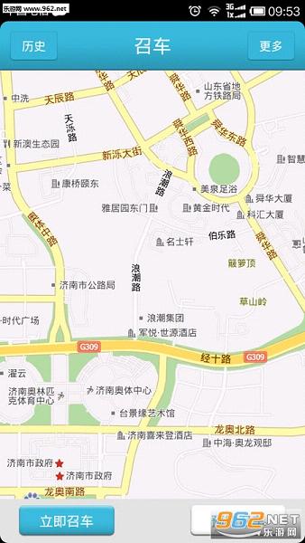 ���ٳ�appv2.0��ͼ0