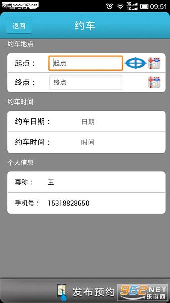 ���ٳ�appv2.0��ͼ1