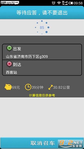 ���ٳ�appv2.0��ͼ2