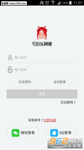 �Ŷ��������ֻ���v1.0.0��ͼ0