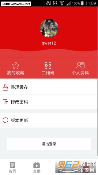 �Ŷ��������ֻ���v1.0.0��ͼ2