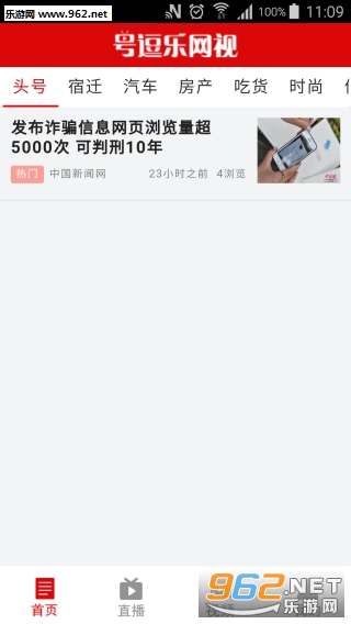 �Ŷ��������ֻ���v1.0.0��ͼ1