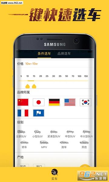 һ��ȥSUVv1.5.31��ͼ3
