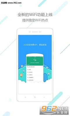 160���WiFi��ͼ2