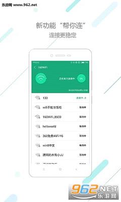 160���WiFi��ͼ1