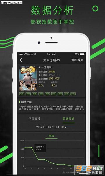 ���ǳ�Ʒ��׿appv1.0��ͼ1