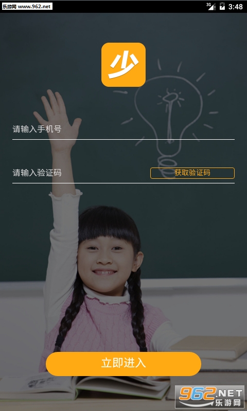 �������������ֻ���v1.0��ͼ1