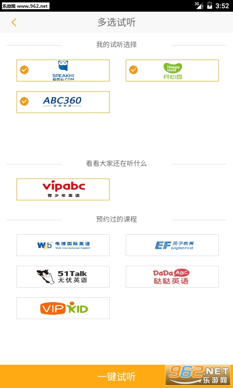 �������������ֻ���v1.0��ͼ3