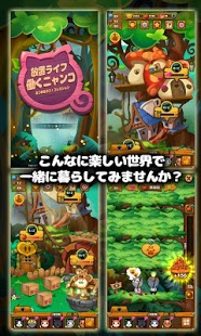 �ɻ�è������������׿��v1.1��ͼ1