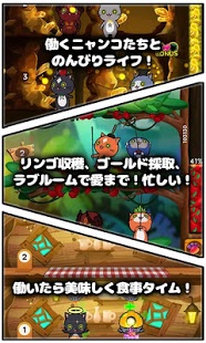 �ɻ�è������������׿��v1.1��ͼ3