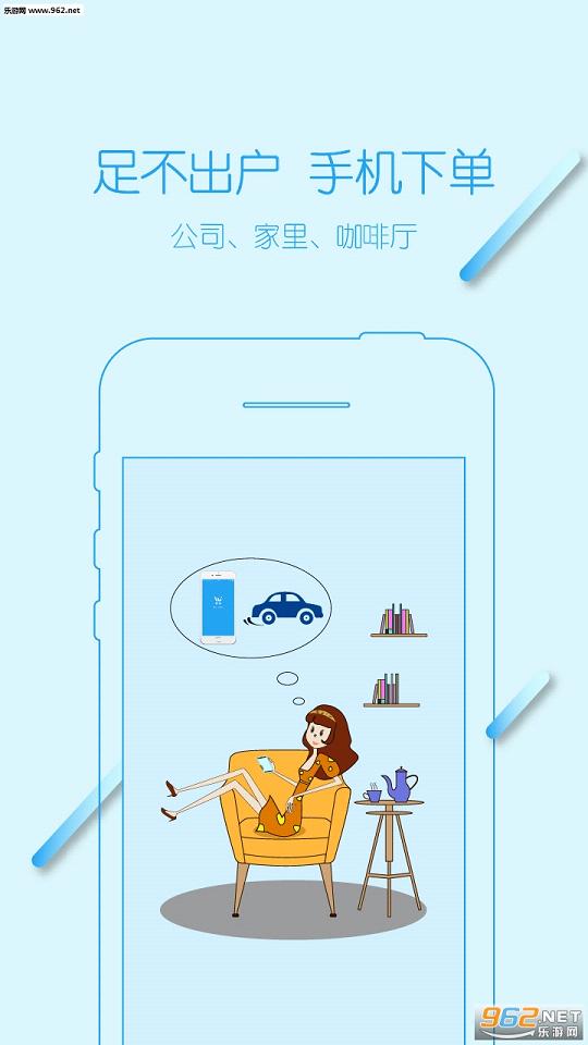 ΢΢������׿��v1.3.9��ͼ1
