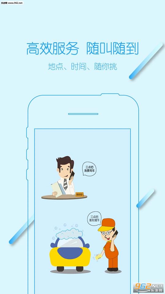 ΢΢������׿��v1.3.9��ͼ2