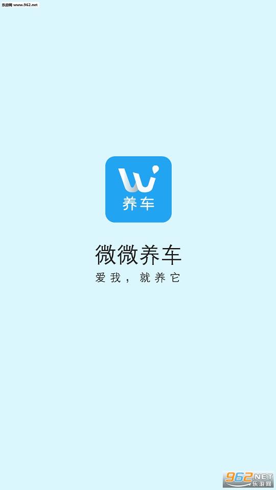 ΢΢������׿��v1.3.9��ͼ3