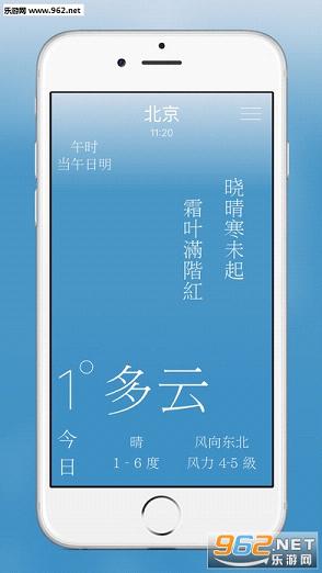 ��ʱapp��׿��v3.1.8��ͼ0