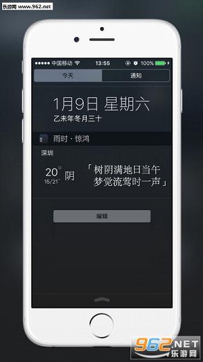 ��ʱapp��׿��v3.1.8��ͼ1