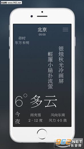 ��ʱapp��׿��v3.1.8��ͼ2