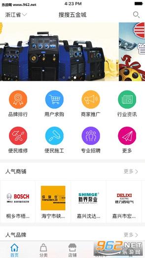 ��������appv1.1.5��ͼ1
