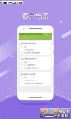 �仢¼������appv1.1��ͼ1