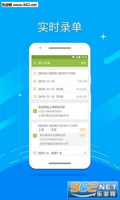 �仢¼������appv1.1��ͼ2