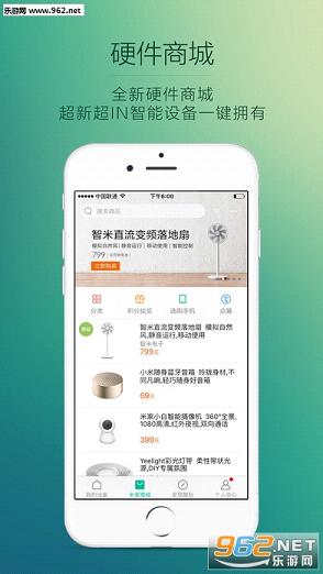 С�����ܲ���zigbee��appv3.10.16��ͼ0