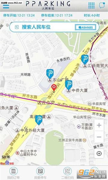 ����λappv2.14��ͼ1