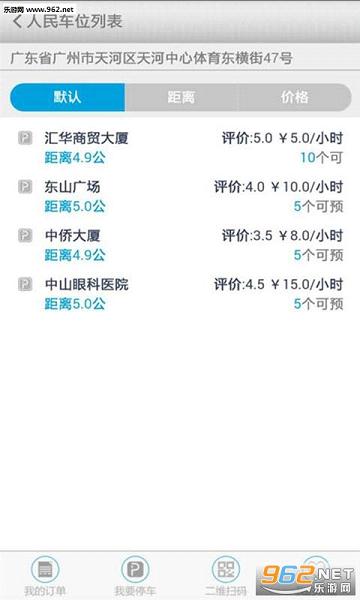 ����λappv2.14��ͼ3