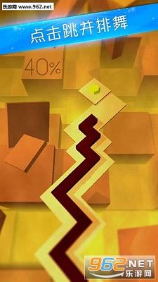 �赸��dancing line3D��׿��v1.0.0.2��ͼ2