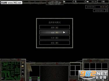 魔兽地图 暗影侵袭1.7正式版(附攻略)截图0