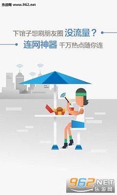 WiFi���������ֻ����ͼ0