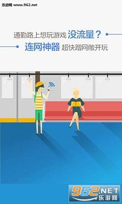 WiFi���������ֻ����ͼ1