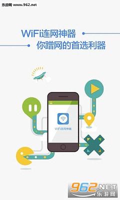 WiFi���������ֻ����ͼ3