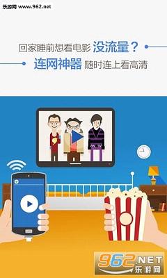 WiFi���������ֻ����ͼ2