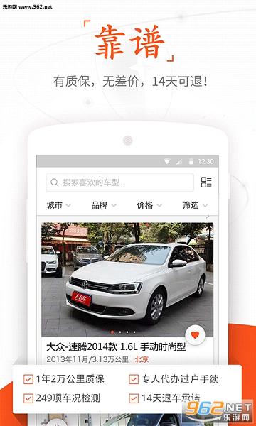 ���˳����ֳ�appv13.0.0��ͼ1