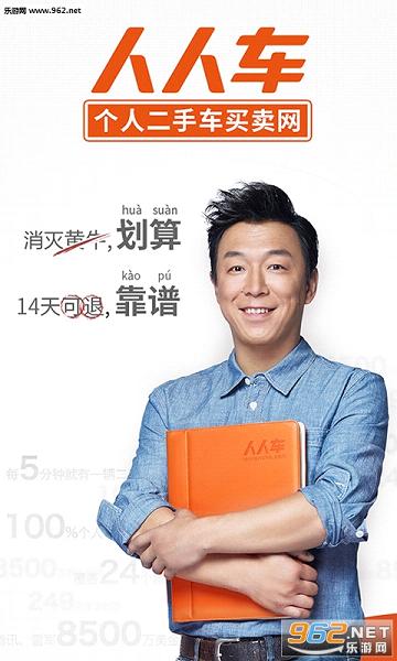 ���˳����ֳ�appv13.0.0��ͼ2
