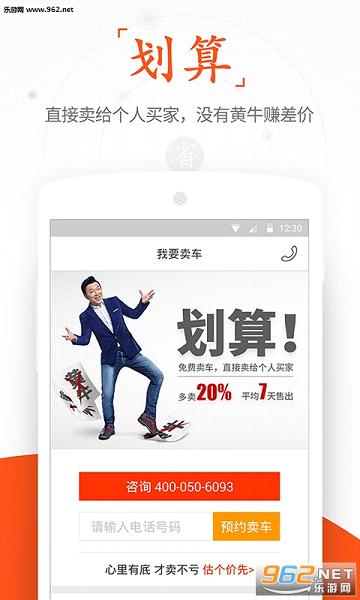���˳����ֳ�appv13.0.0��ͼ3
