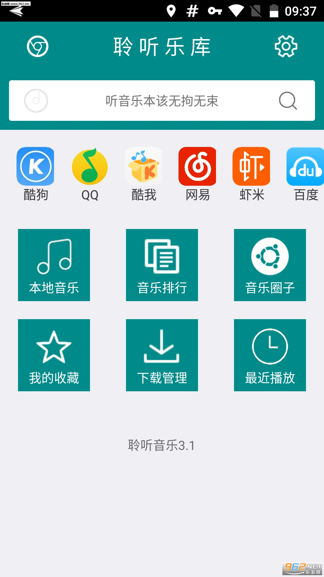 ��������appv3.1��ͼ2