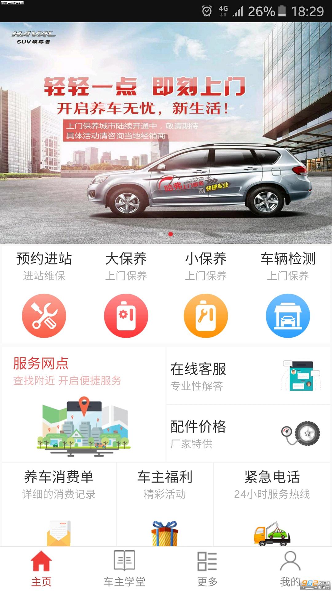 ���ǿͻ���������v5.1.6��ͼ3