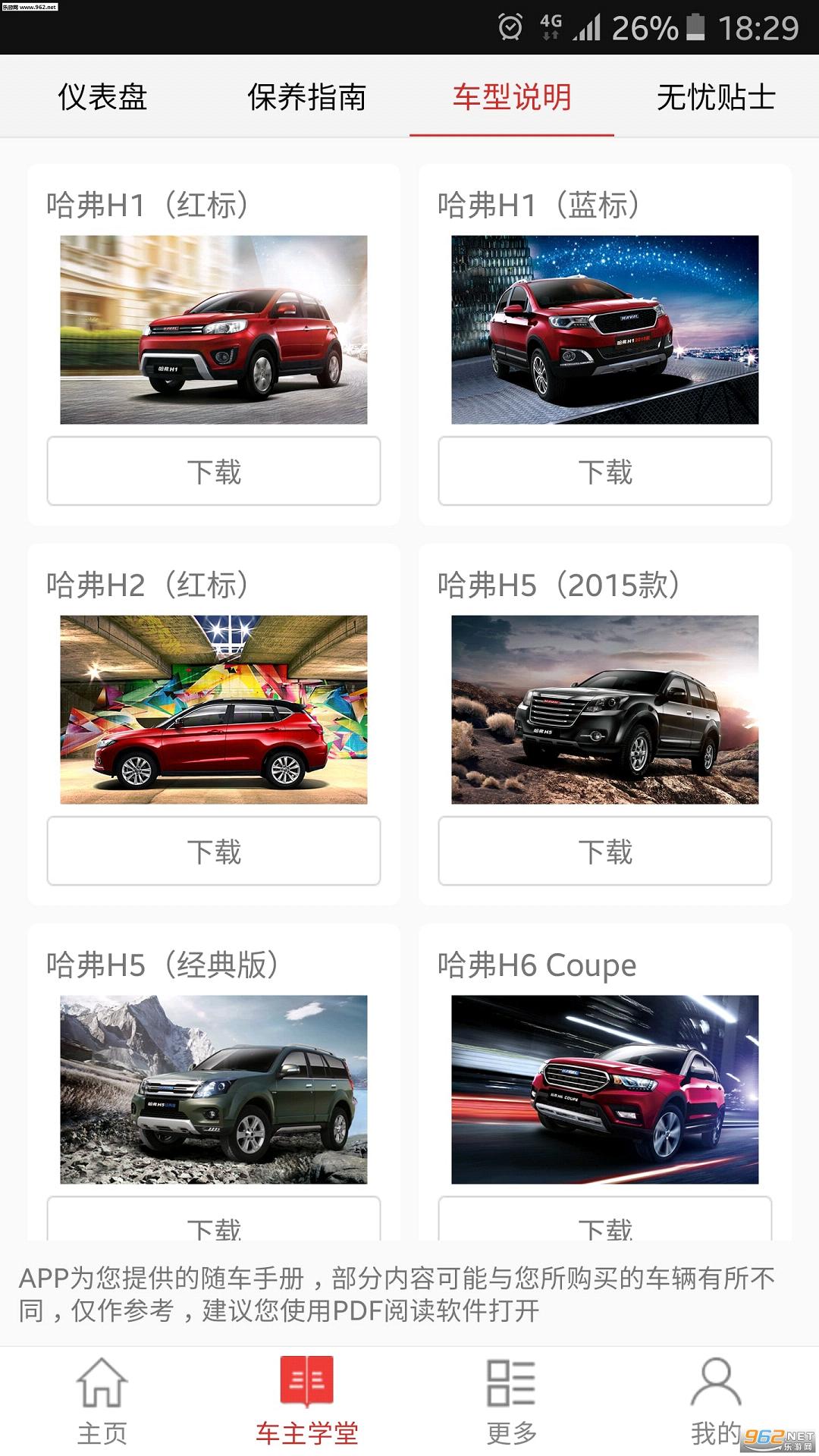 ���ǿͻ���������v5.1.6��ͼ0