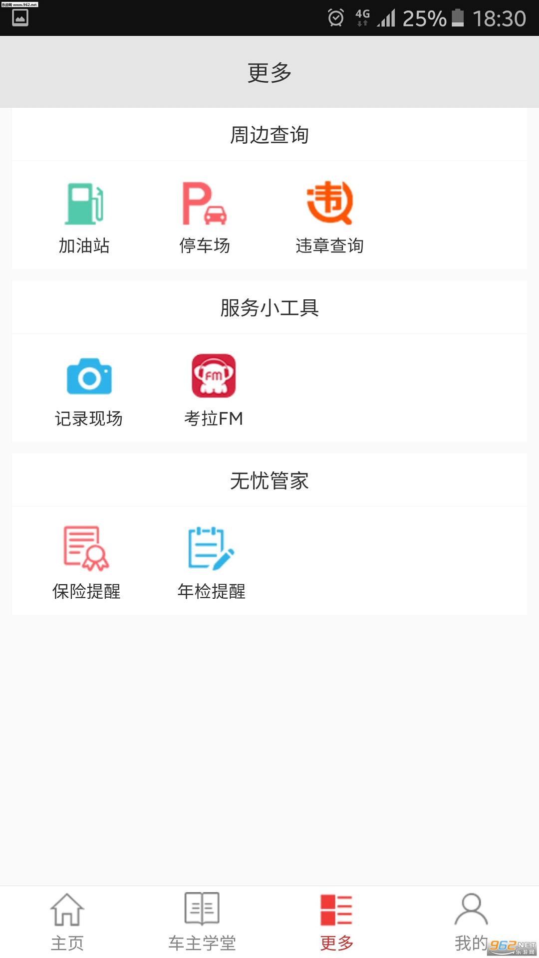 ���ǿͻ���������v5.1.6��ͼ1