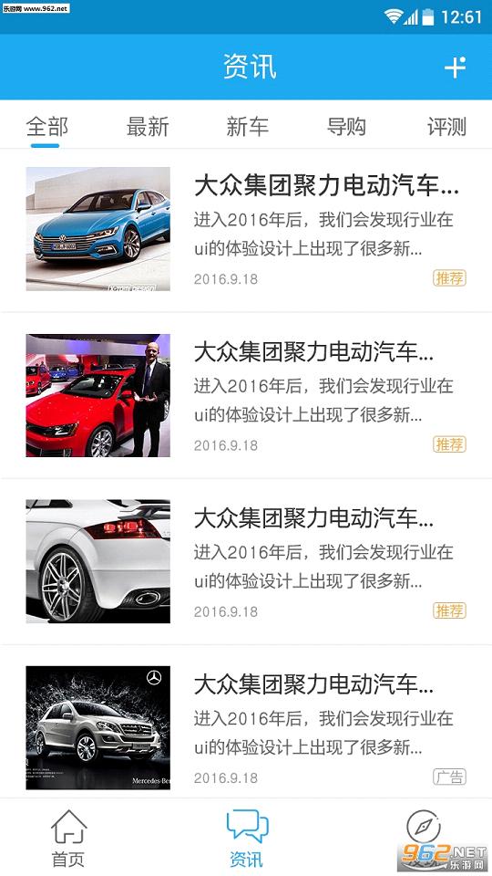 �ֻ�Υ��appv1.2.1��ͼ2