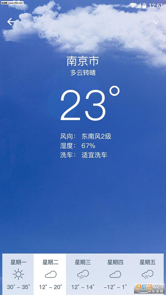 �ֻ�Υ��appv1.2.1��ͼ1