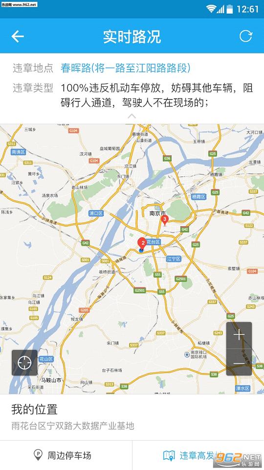 �ֻ�Υ��appv1.2.1��ͼ0