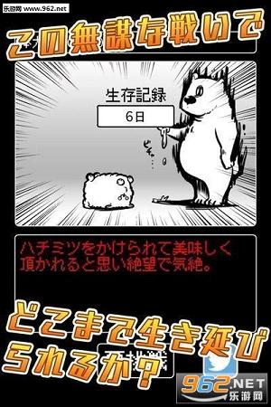 ����û����Ӯ���ν�ͼ2