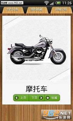 ��ͯ���ѧϰ���ֻ���v1.5.0��ͼ2