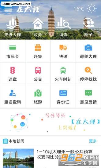 �ڴ���appv1.3.3��ͼ0
