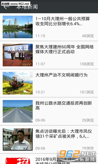 �ڴ���appv1.3.3��ͼ1