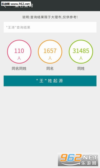 �ڴ���appv1.3.3��ͼ3