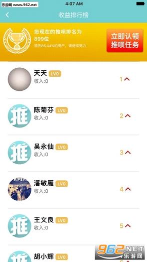 ����app(��������nmh28)v0.0.1��ͼ1